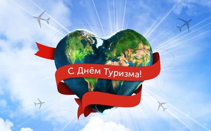 27-september-world-tourism-day